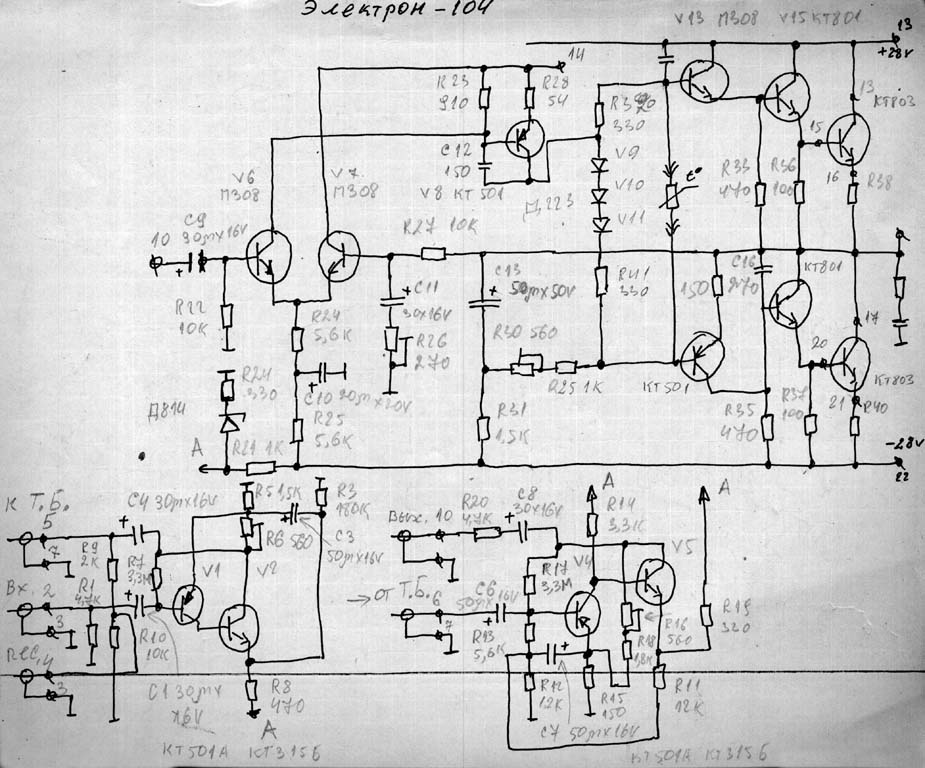 Электрон 104 схема усилителя
